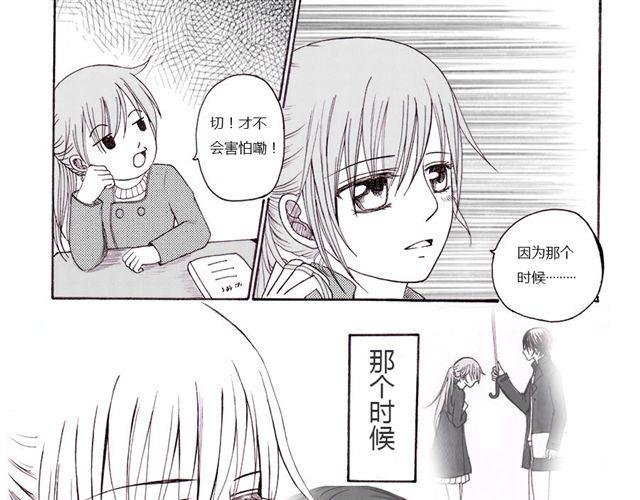 第6话 后续40