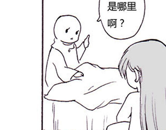 第4话 我来帮你6