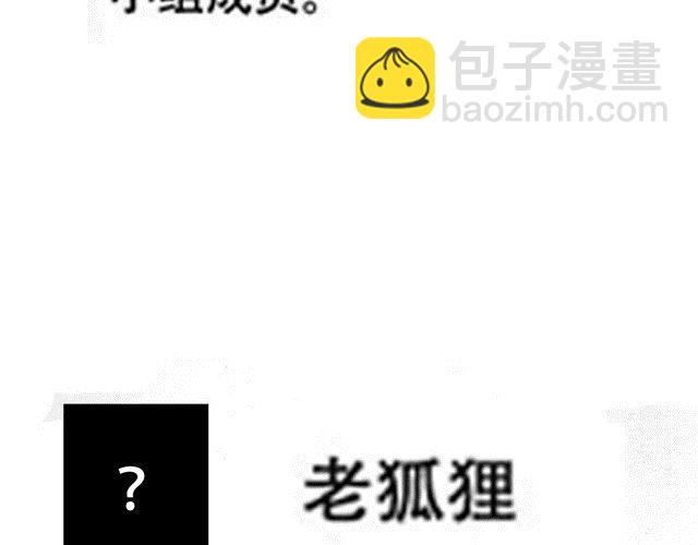 第3话 气球29