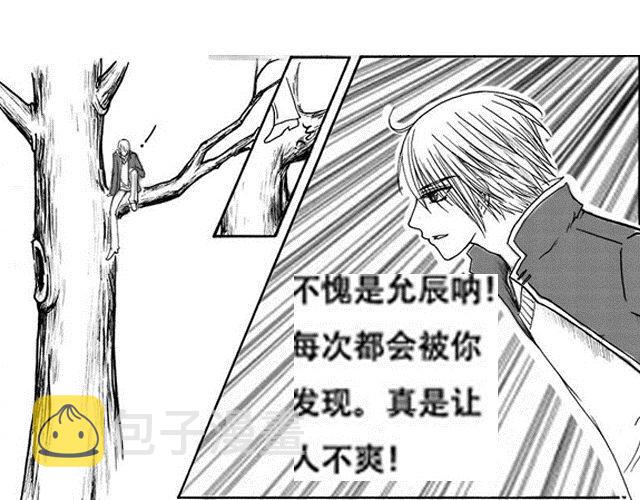 第3话 气球13