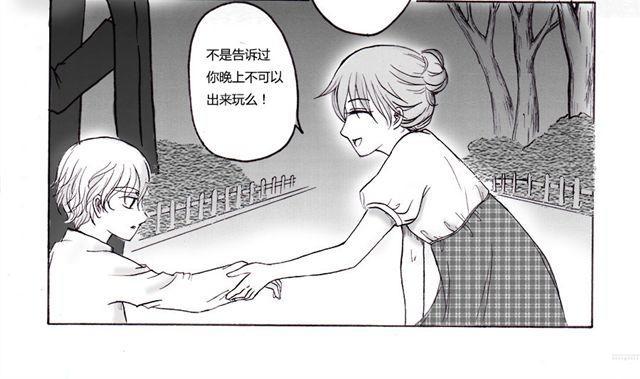 第5话 我们的故事5