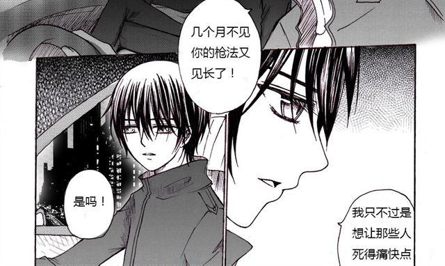 第6话 后续35