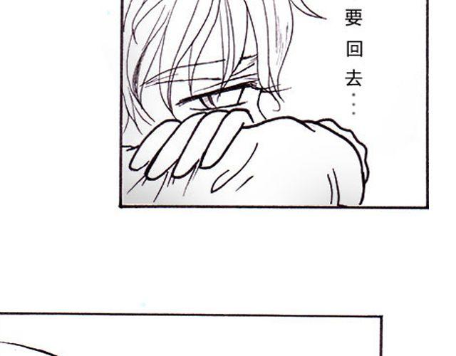 第4话 我来帮你14