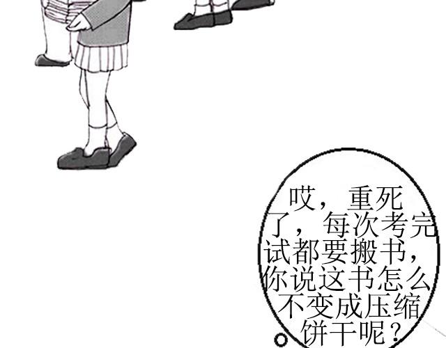 第1话 意外1