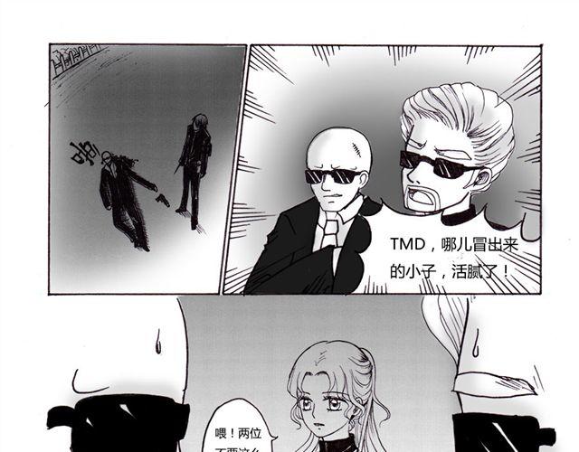 第5话 我们的故事12