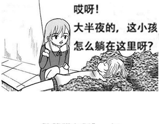 第3话 气球81