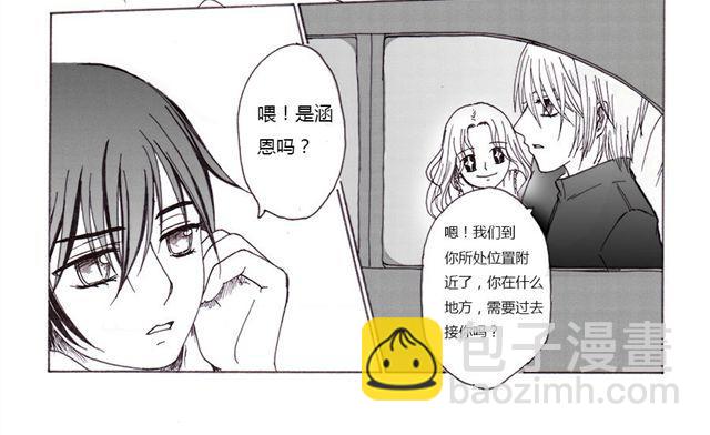 第6话 后续25