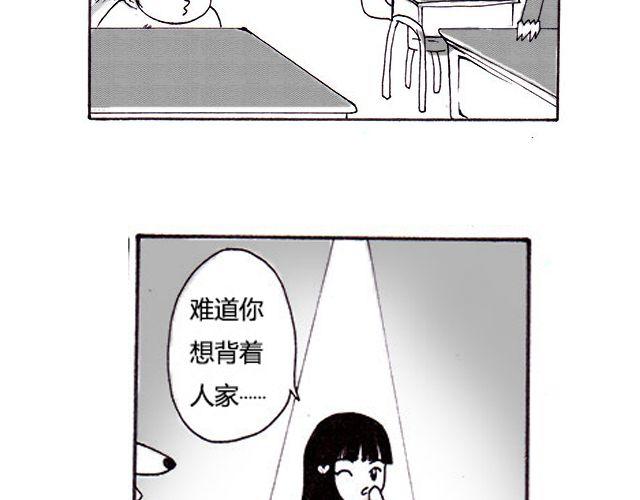 第4话 我来帮你20