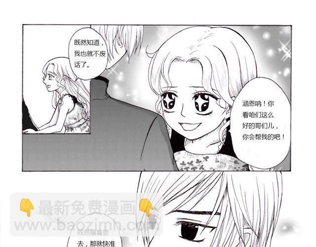 第5话 我们的故事46