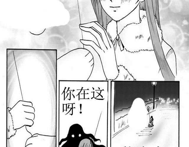 第3话 气球10