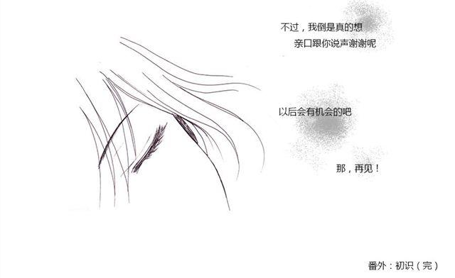 第6话 后续29