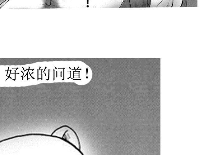 第3话 气球44