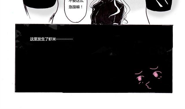 第5话 我们的故事13