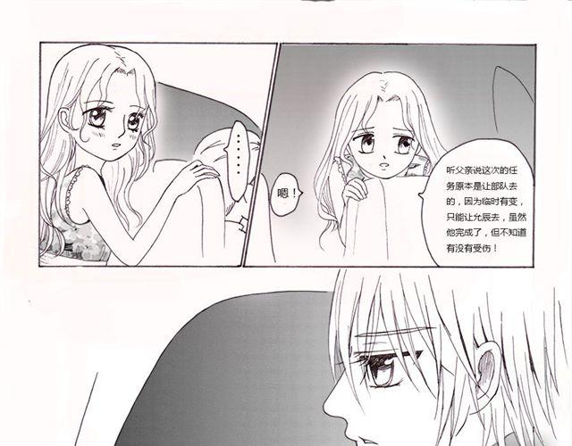 第6话 后续16