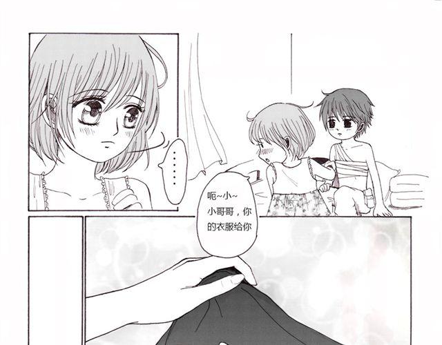 第6话 后续8
