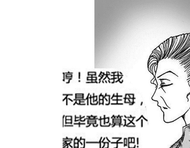 第3话 气球93
