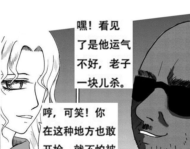 第3话 气球65