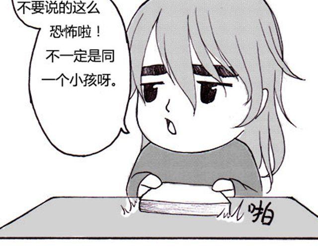 第4话 我来帮你26