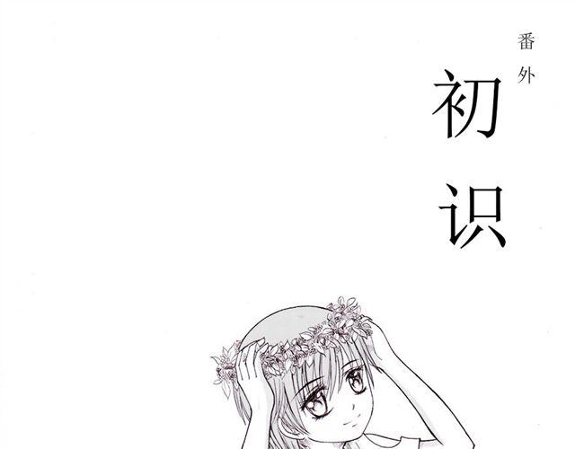 第5话 我们的故事20
