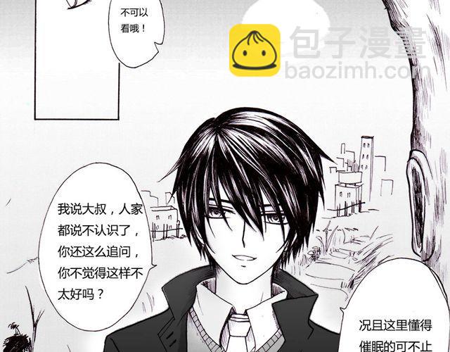 第4话 我来帮你36