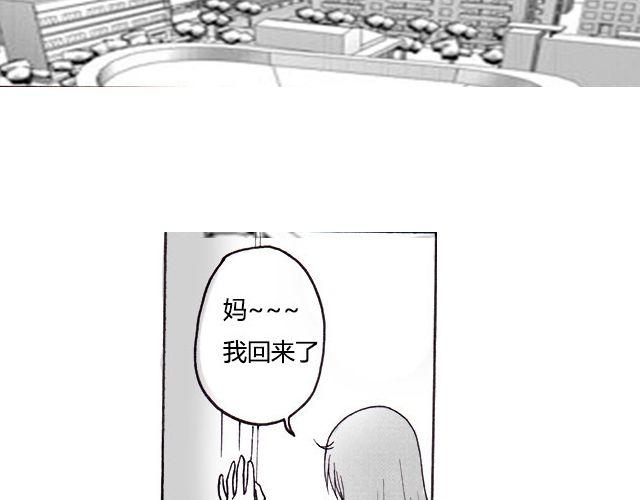 第4话 我来帮你52