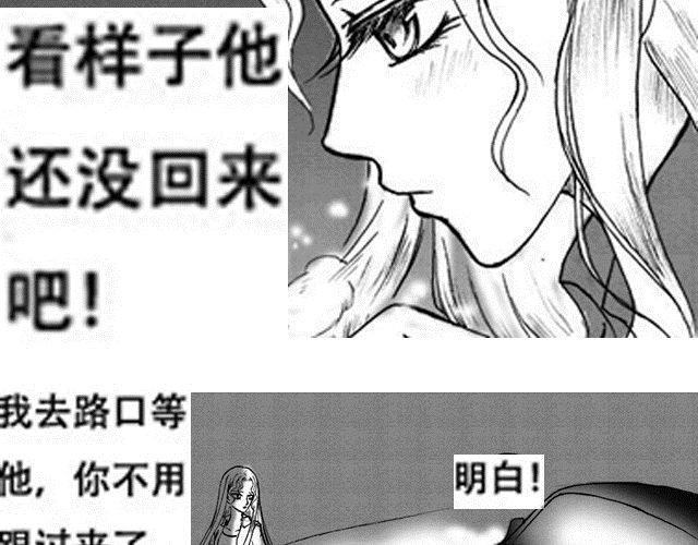 第3话 气球35