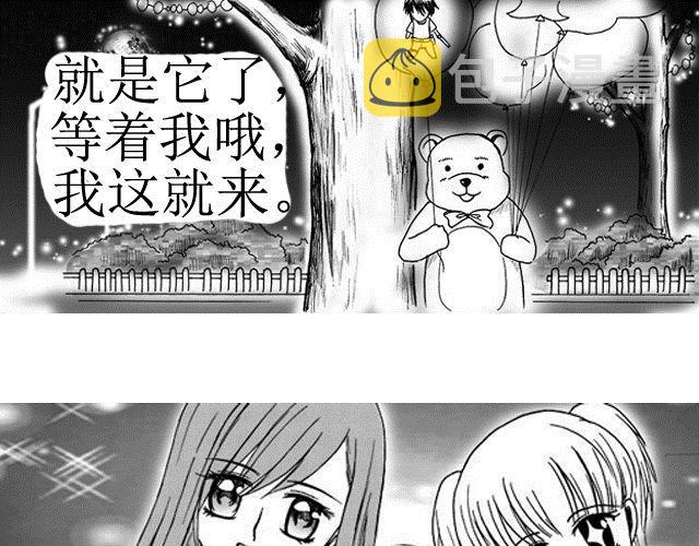 第3话 气球6
