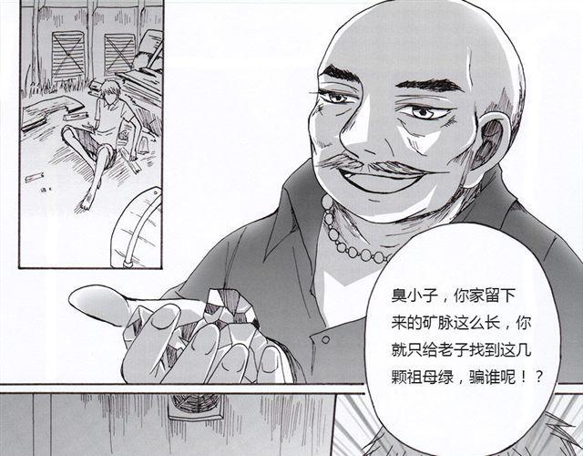 第10话2