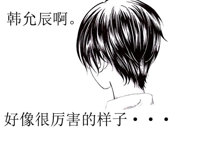 第1话 意外11