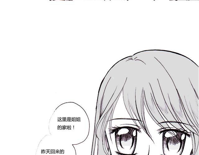 第4话 我来帮你7
