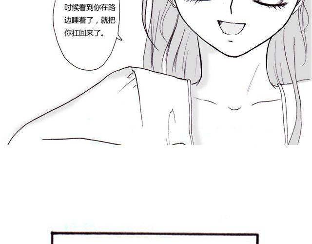 第4话 我来帮你8