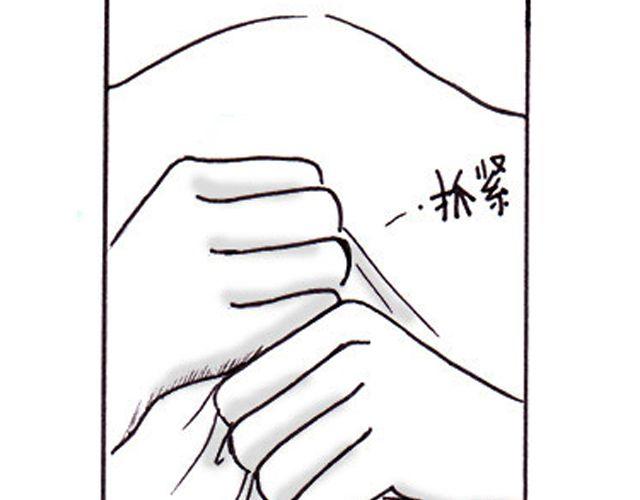 第4话 我来帮你9