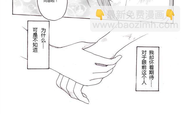 第6话 后续3