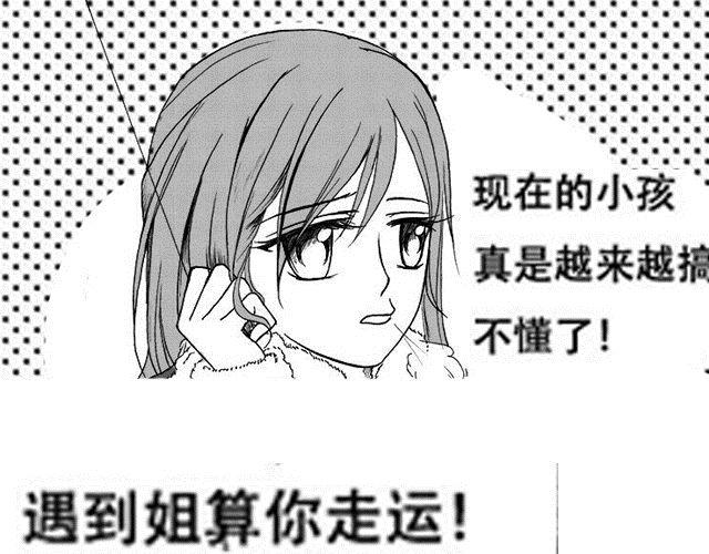 第3话 气球85
