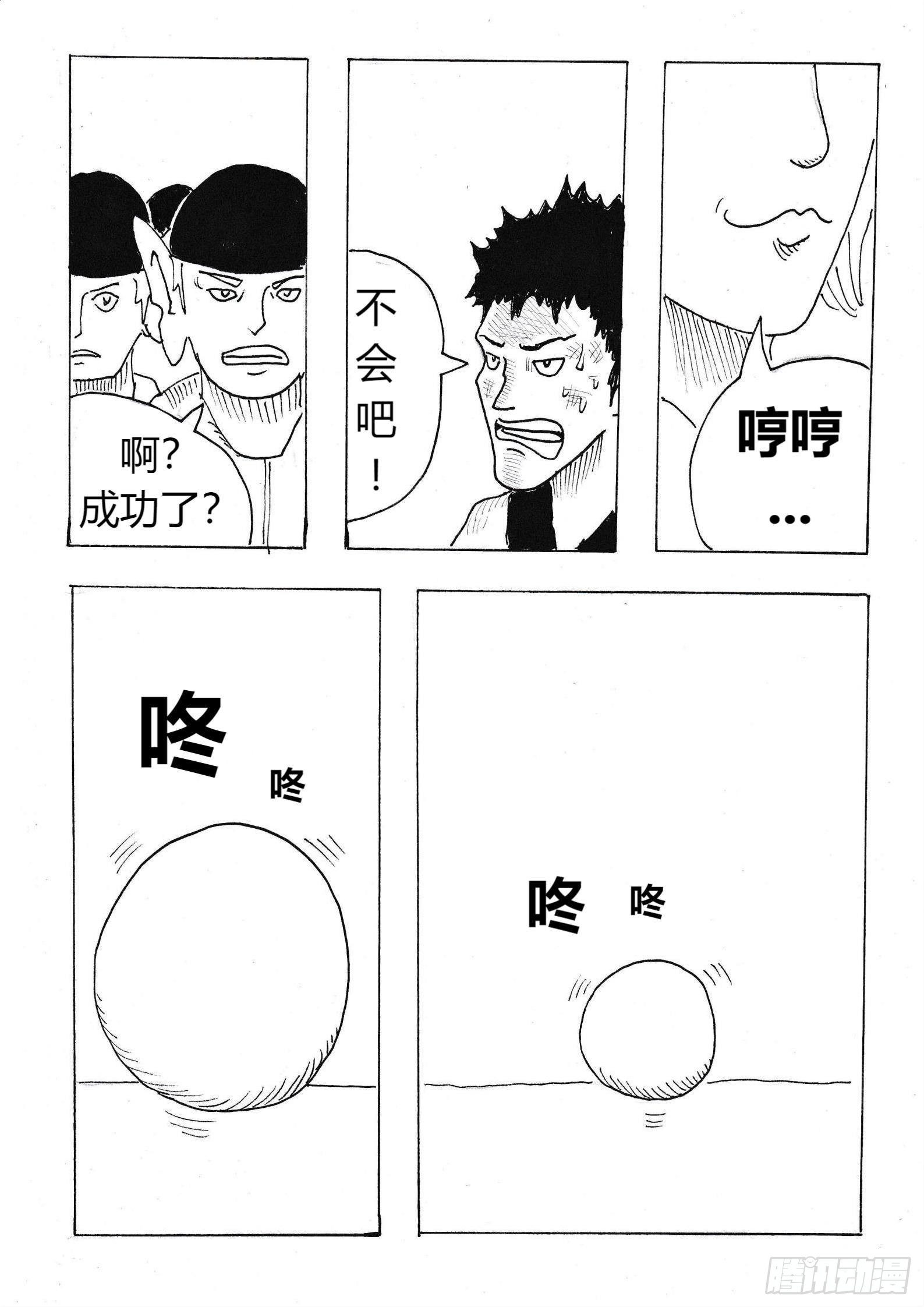 组合17