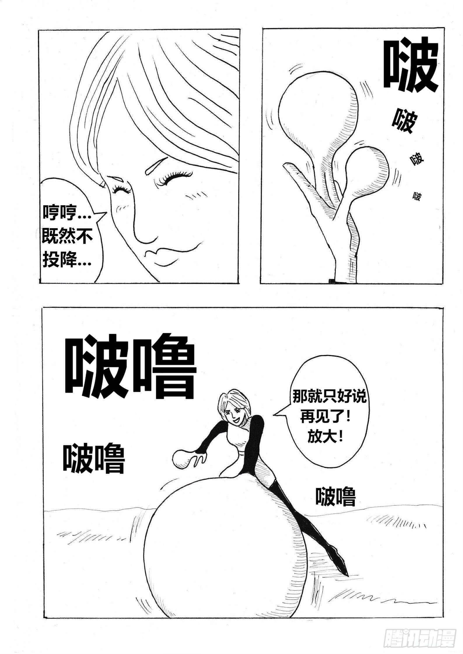 组合5