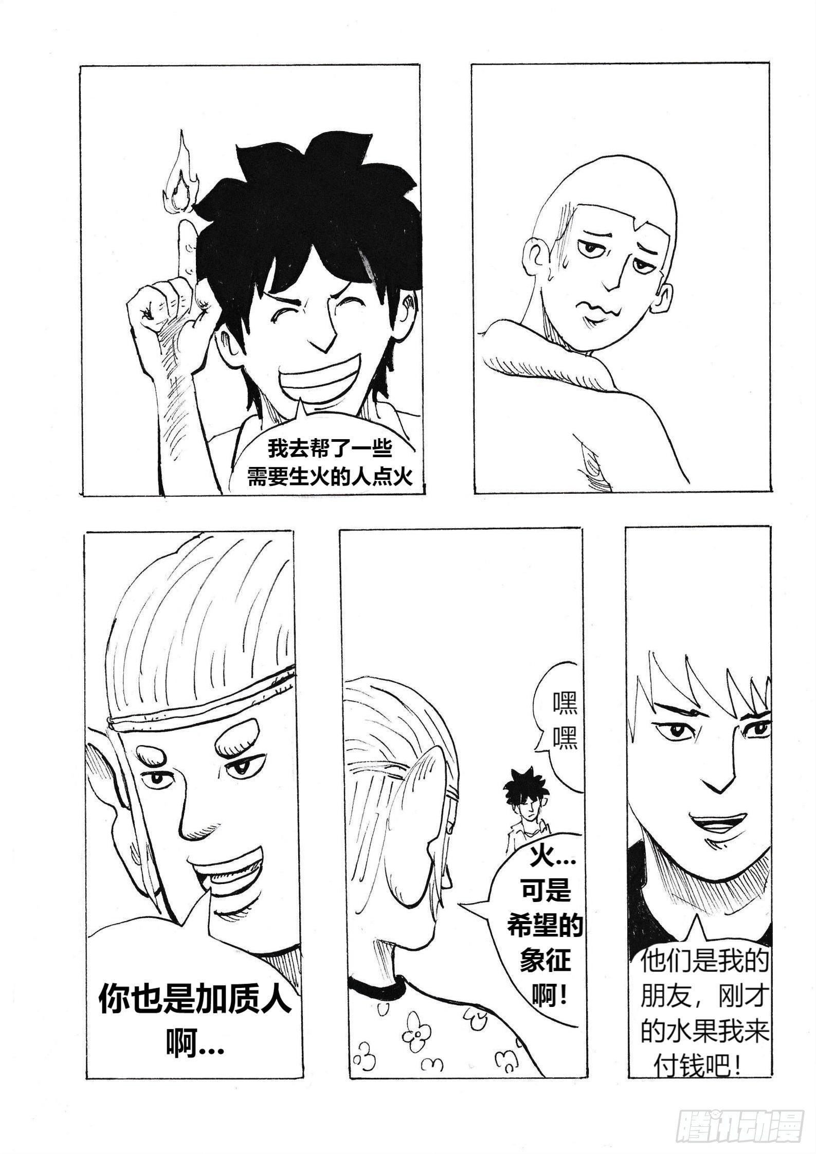 特别的日子11