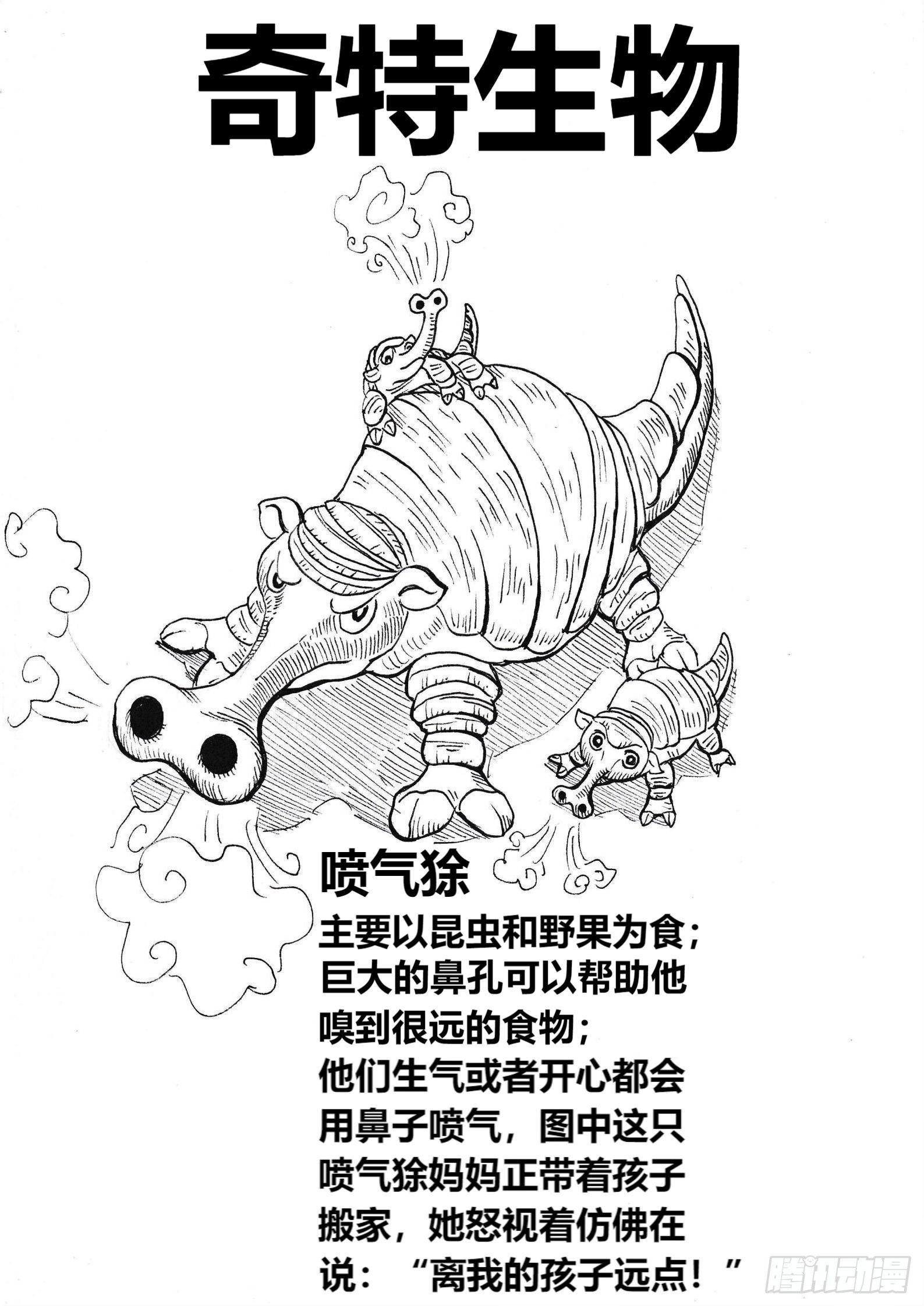 特别的日子22