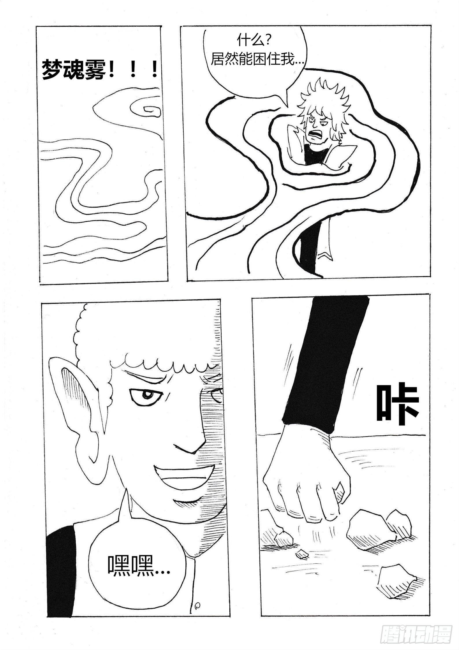 明月8