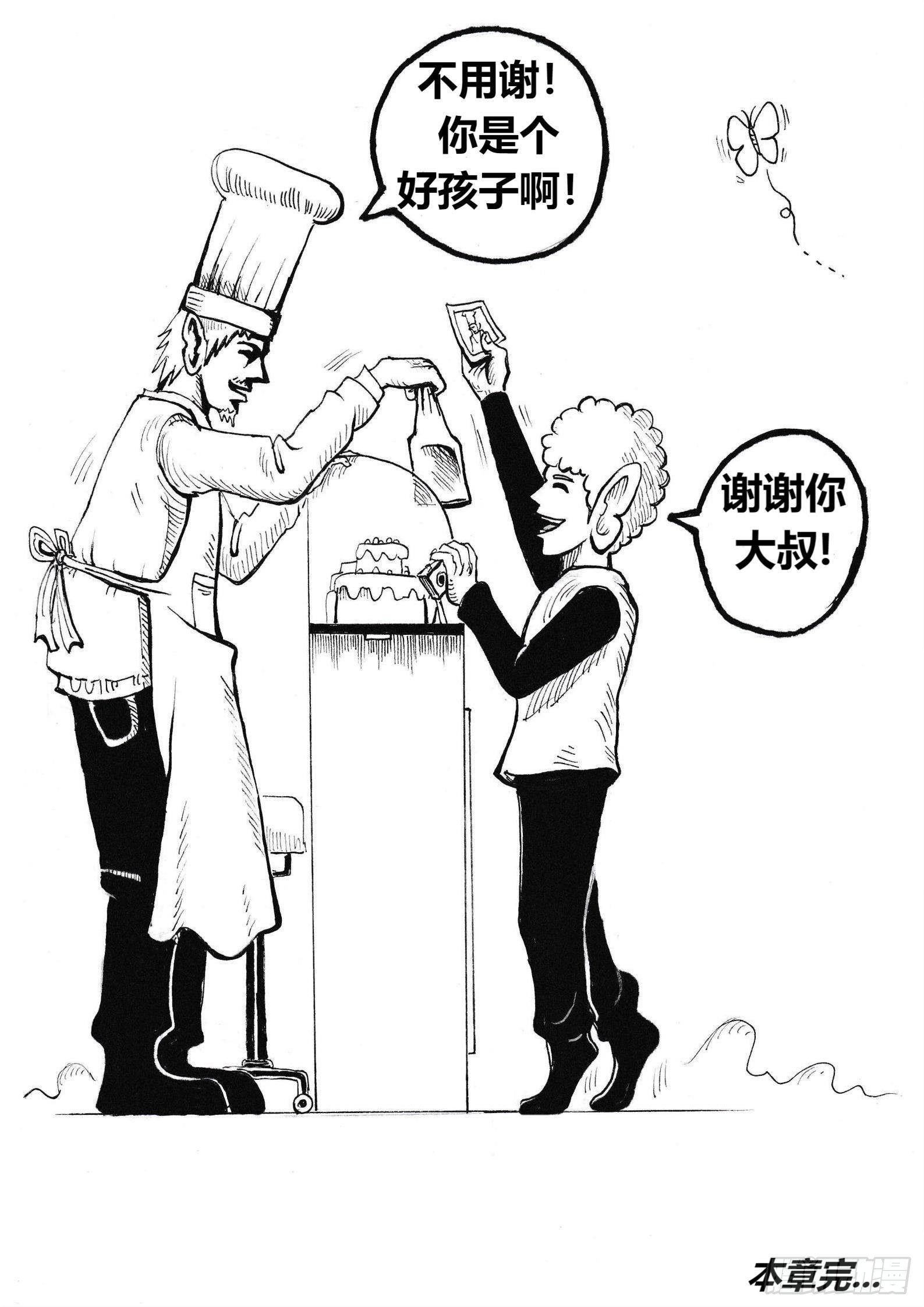 特别的日子21