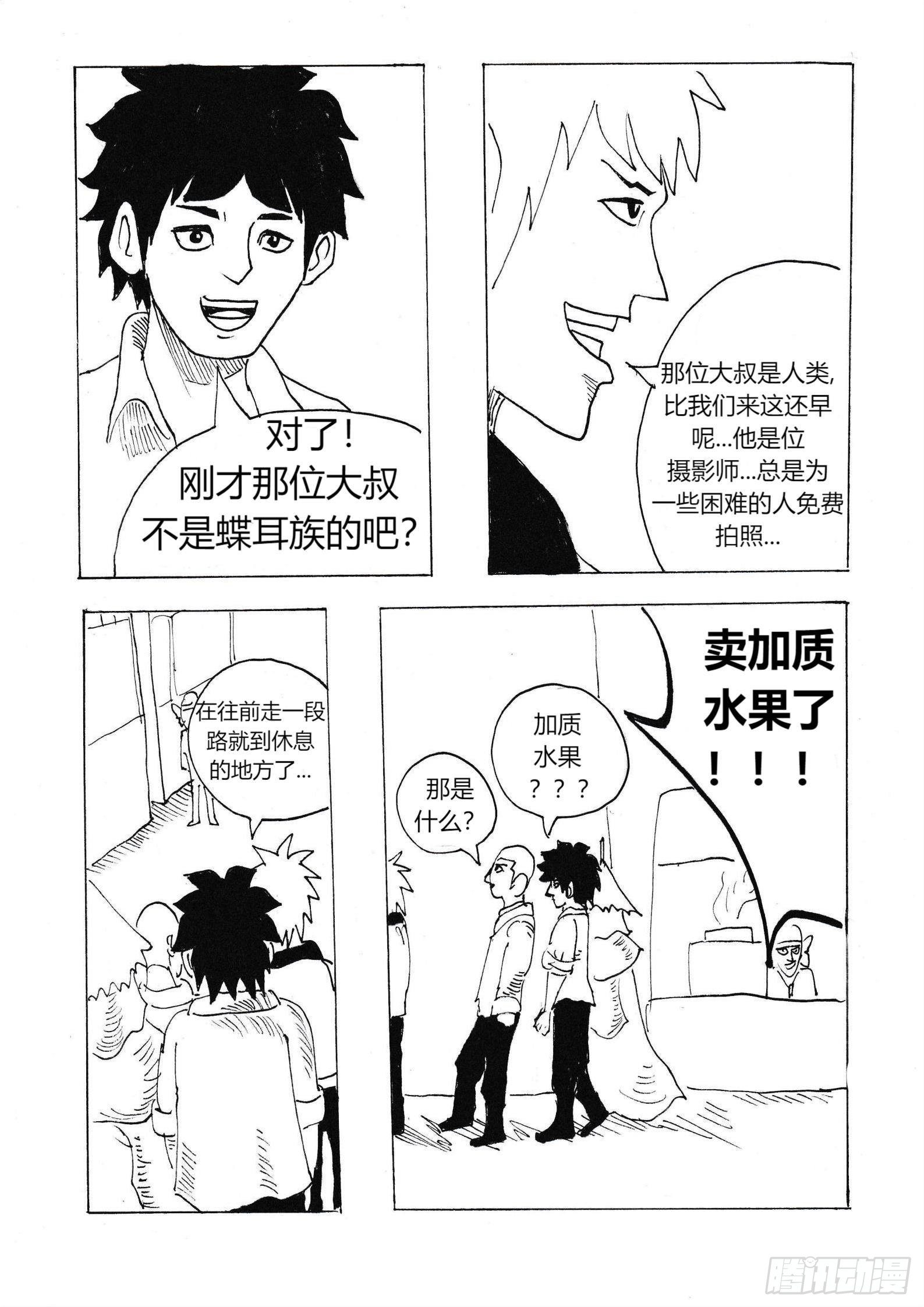 特别的日子6