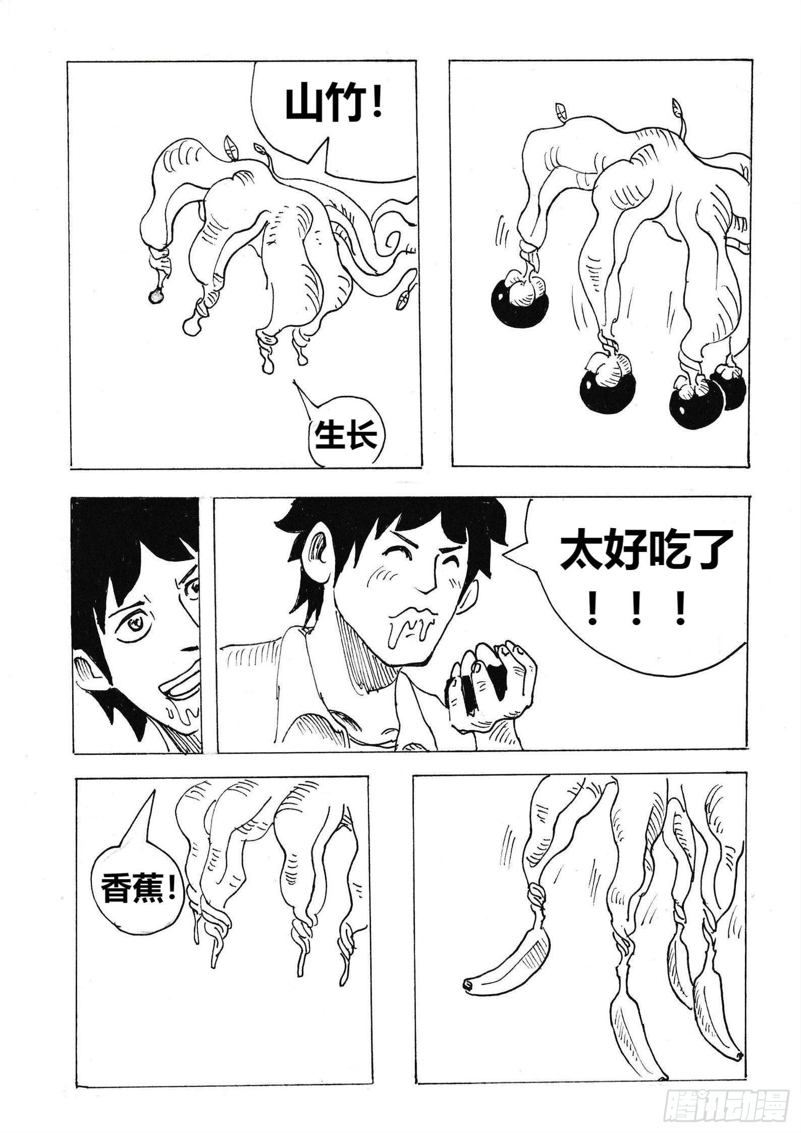 特别的日子8