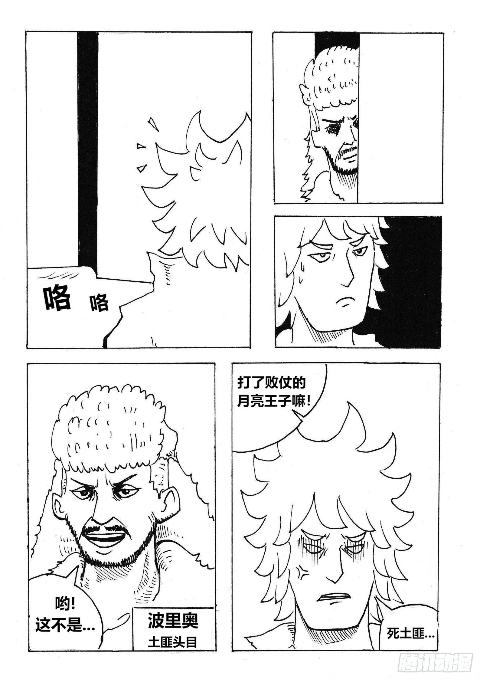 借刀杀人3