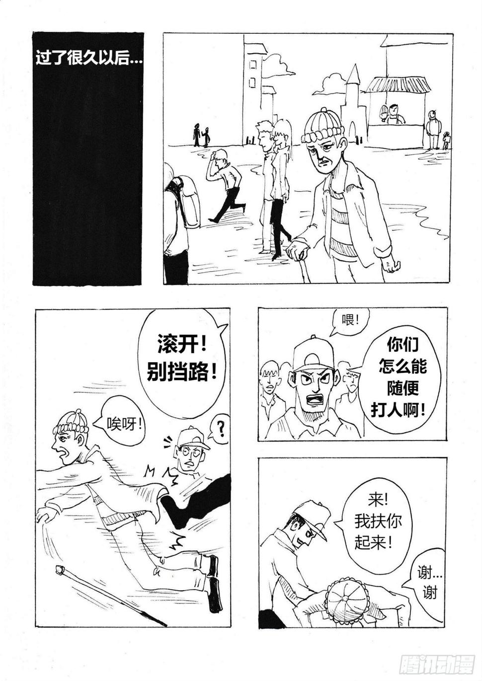 大富翁10