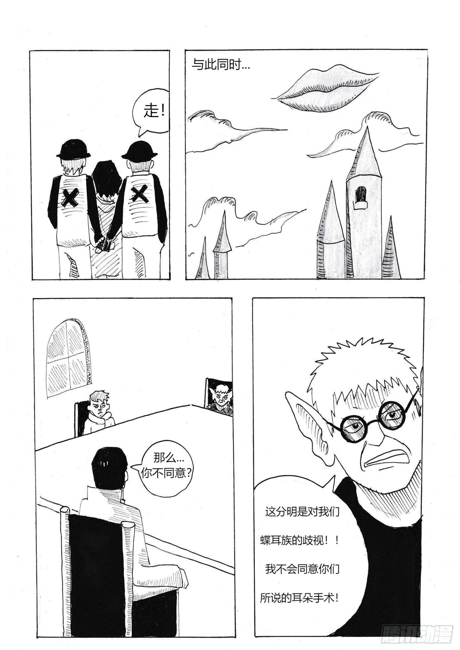 故事的开始17