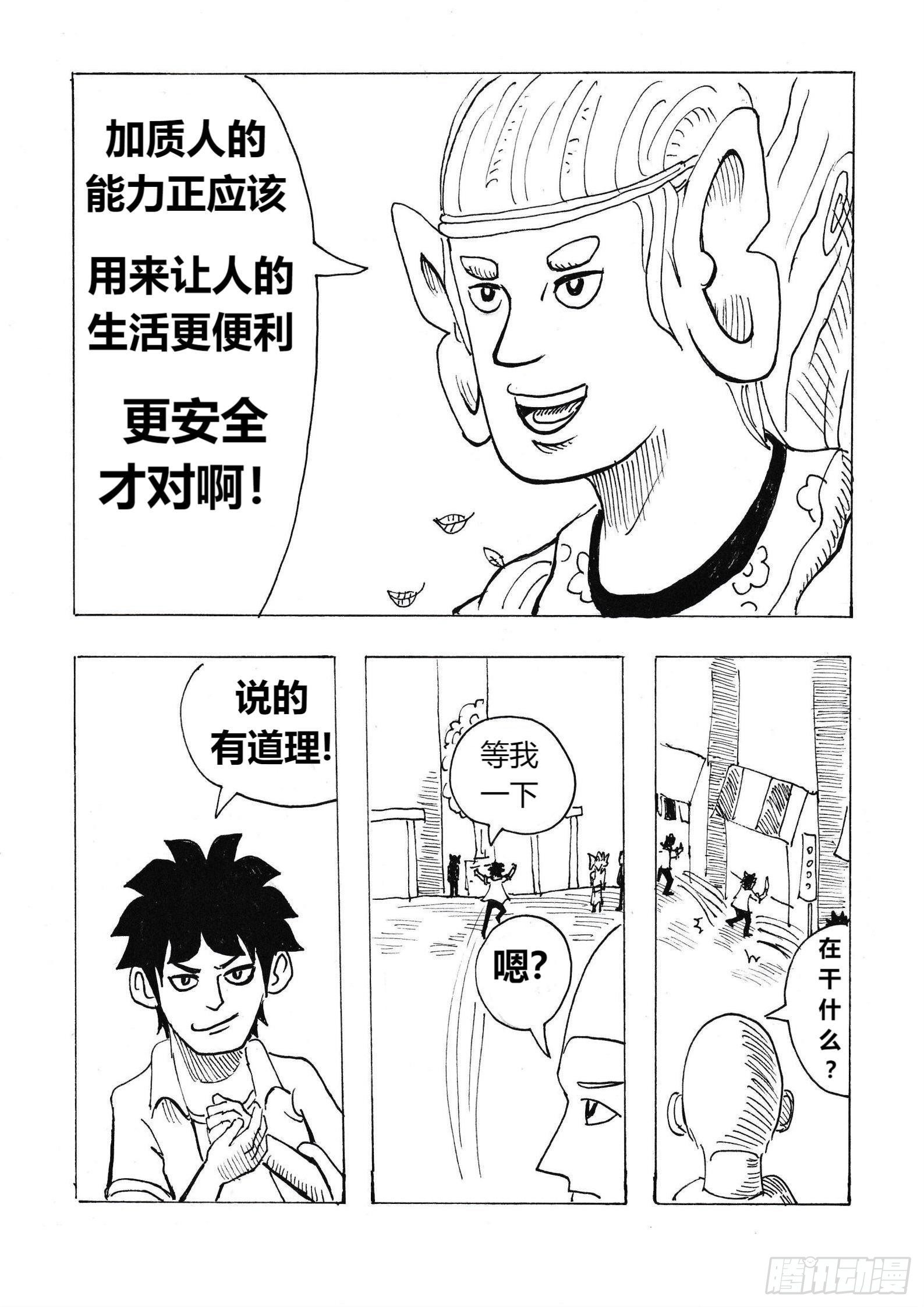 特别的日子10