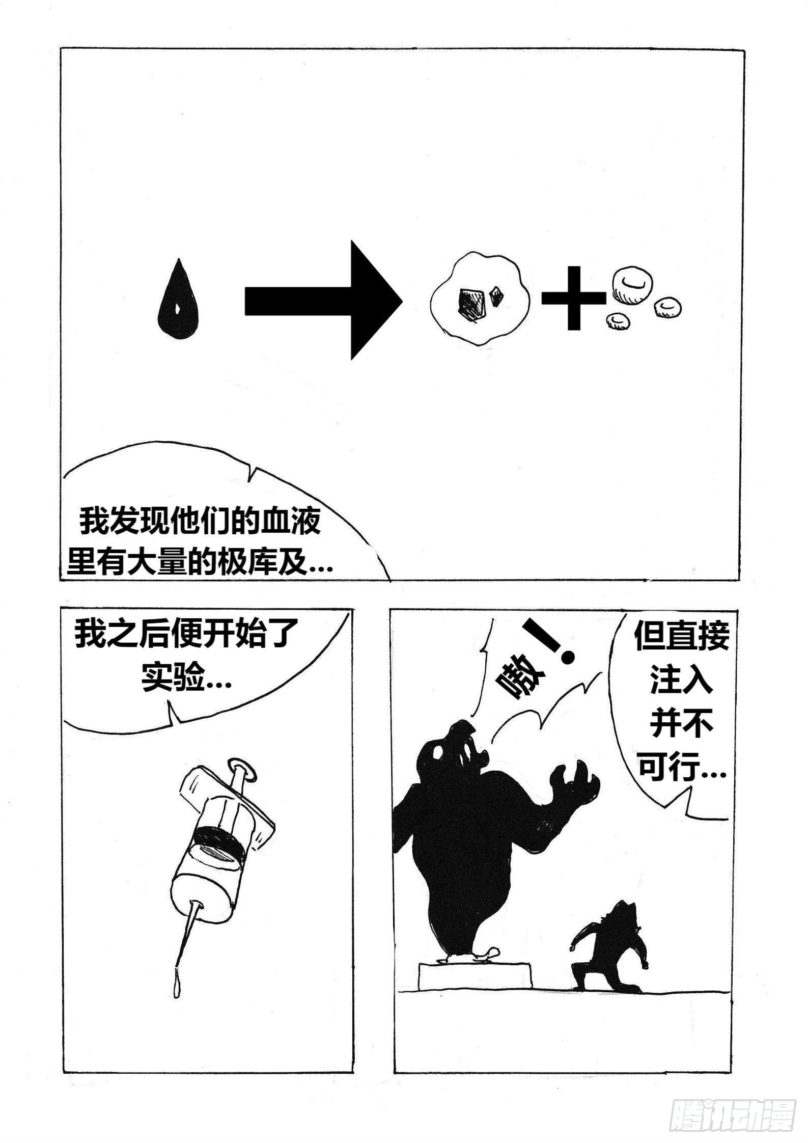 借刀杀人15