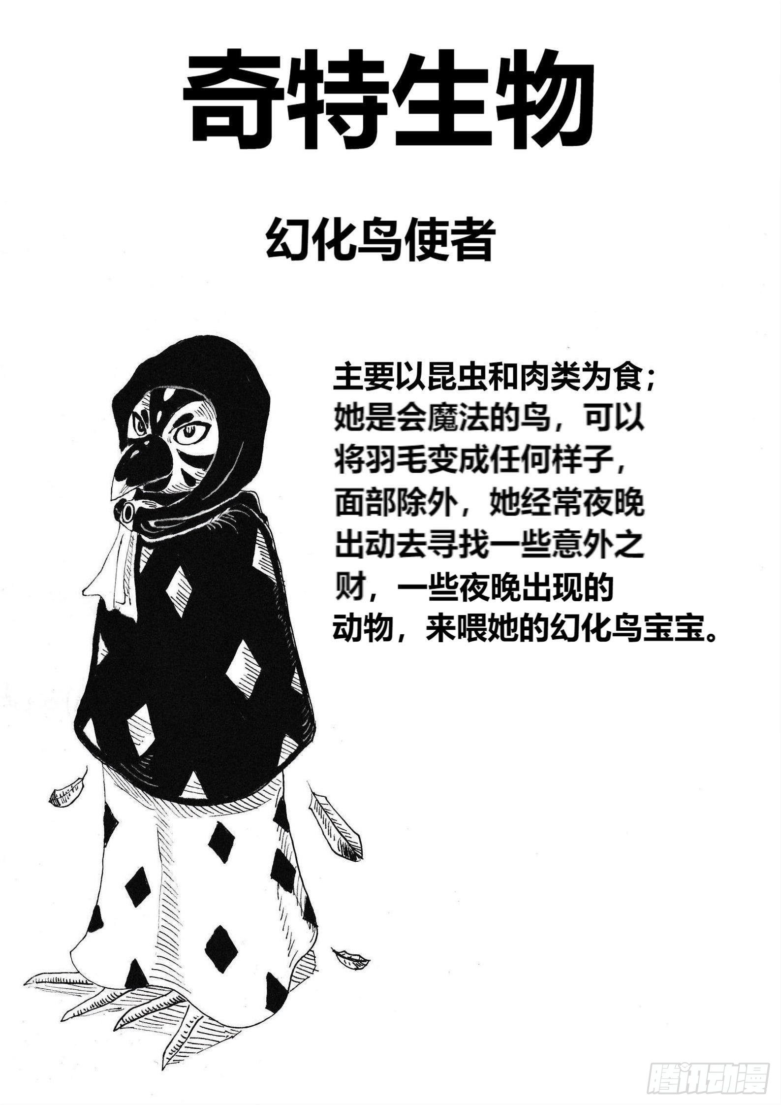 “惊喜”23