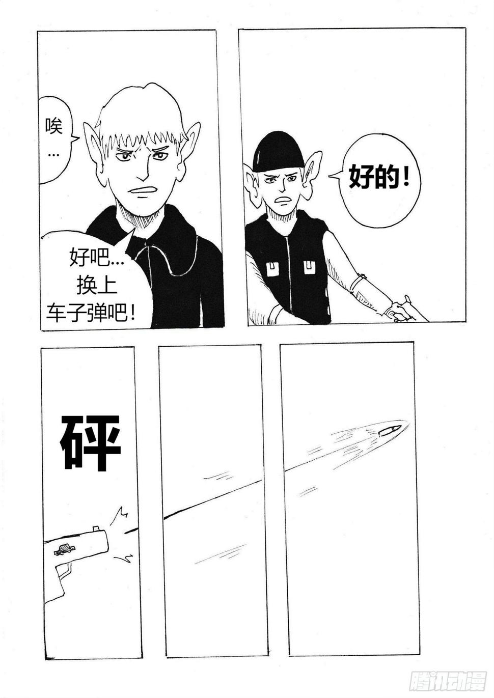 大富翁4
