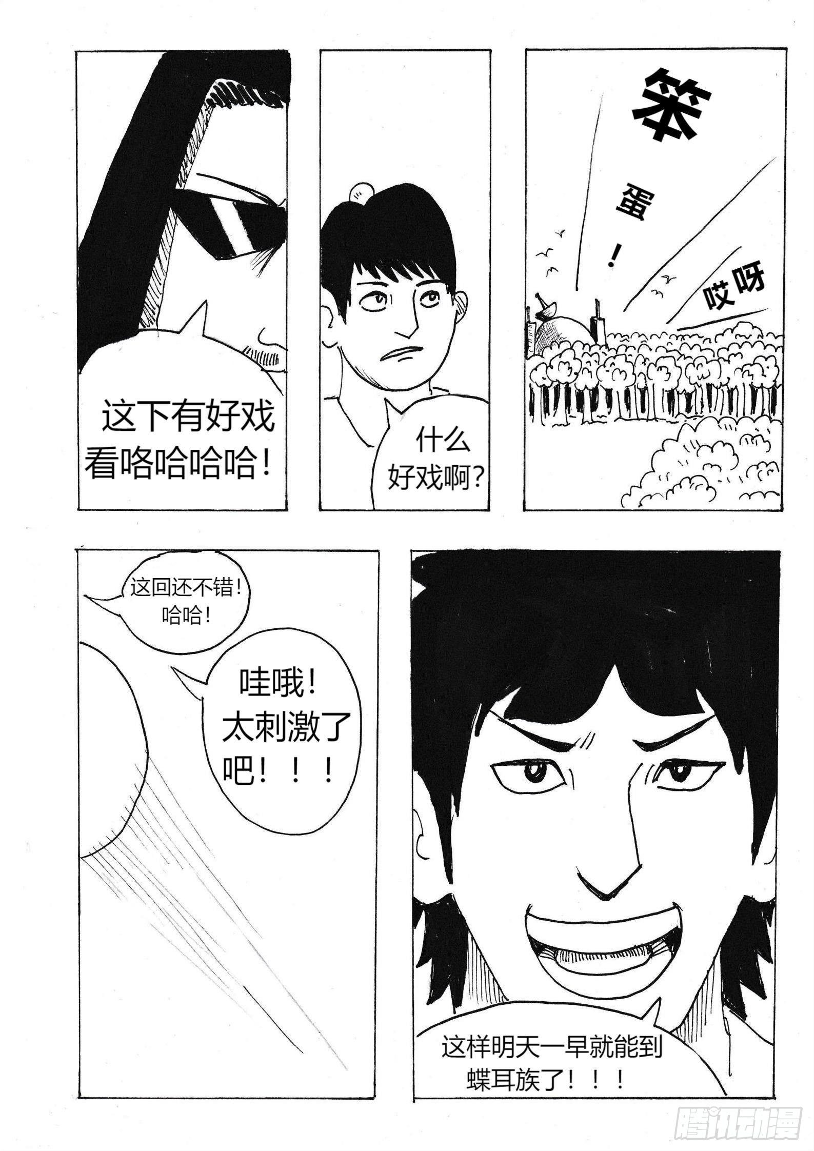 组合13